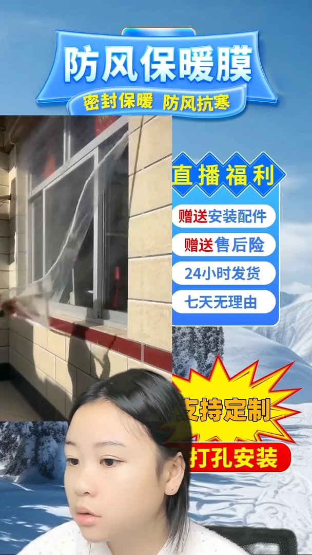 乳胶珍*按备注发定做pe保暖膜【白色包边】：160*216的1个