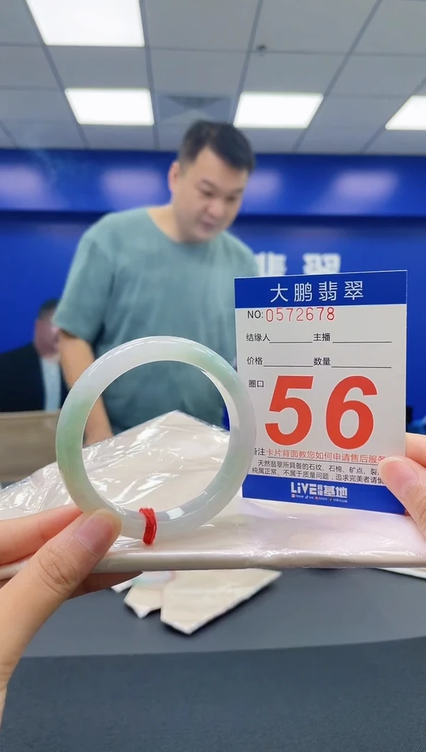 翡翠手镯未镶嵌AAAAAAAAAA