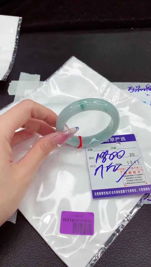 翡翠手镯未镶嵌1111111111111
