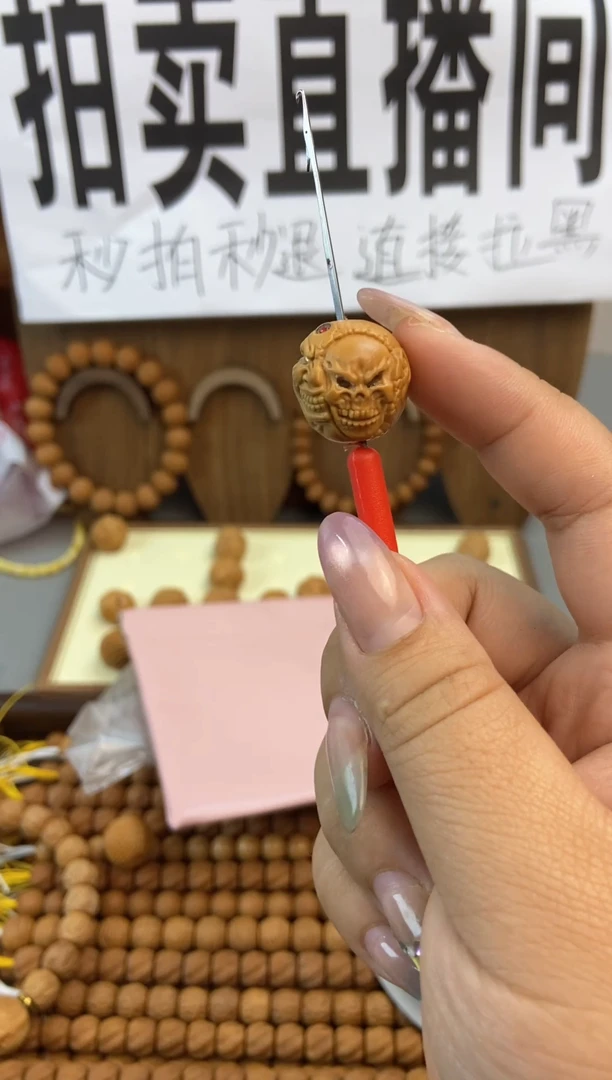手串文玩核桃猴头单子骷髅