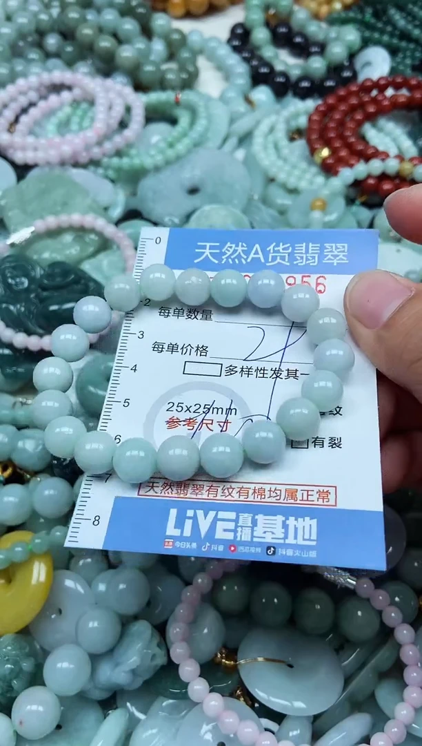 翡翠未镶嵌吊坠(不含链)翡翠