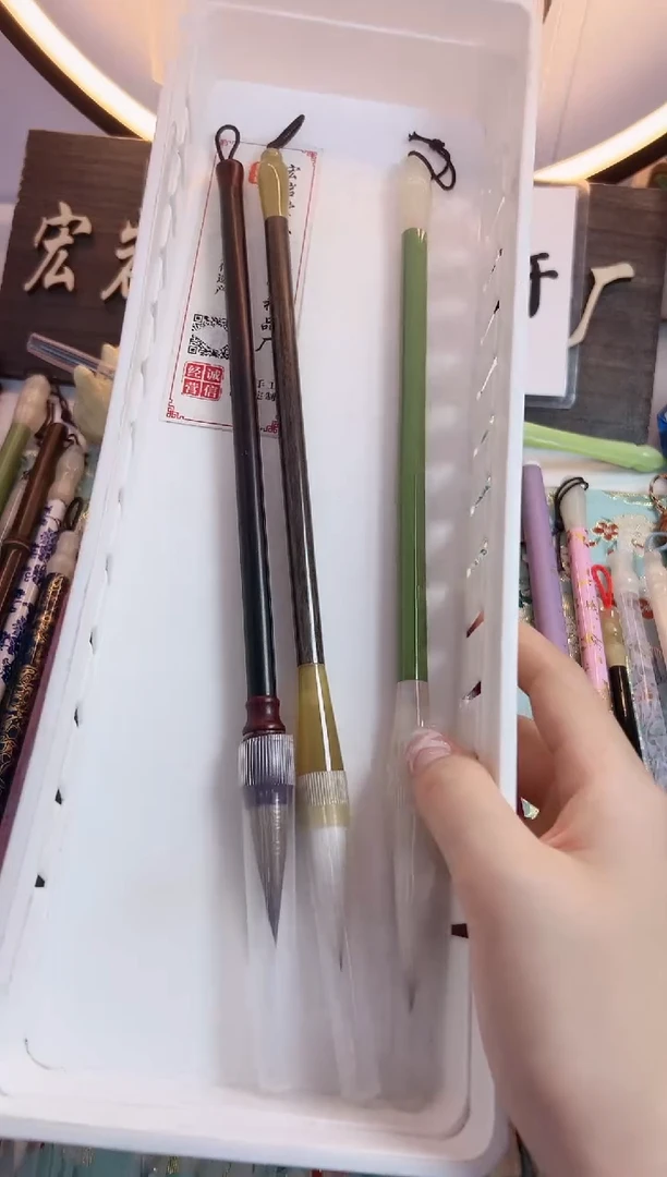 A058定制作品级毛笔3支