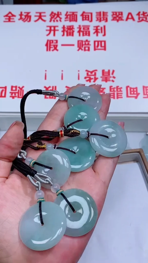 翡翠未镶嵌颈饰吊坠团购多样性发一件