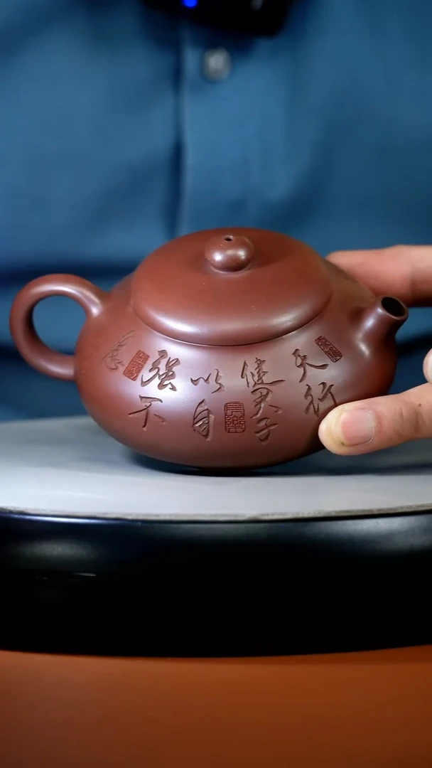 茶壶紫砂陈景明龙血砂容玉220cc