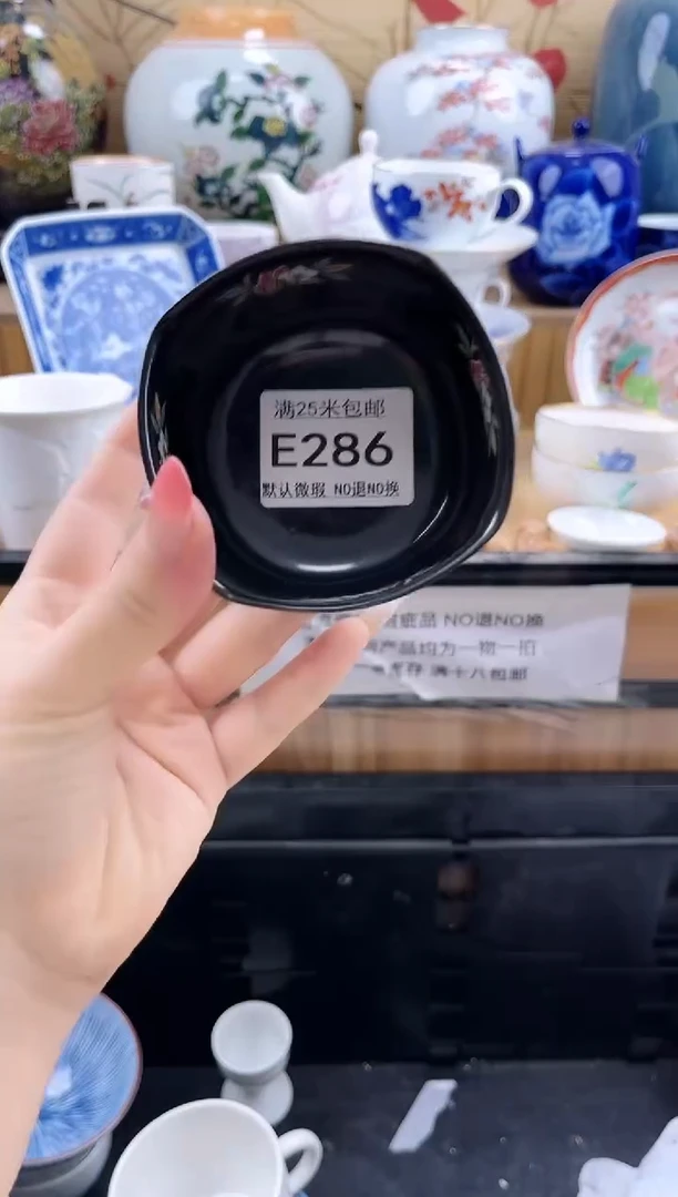 尚*者==============e286