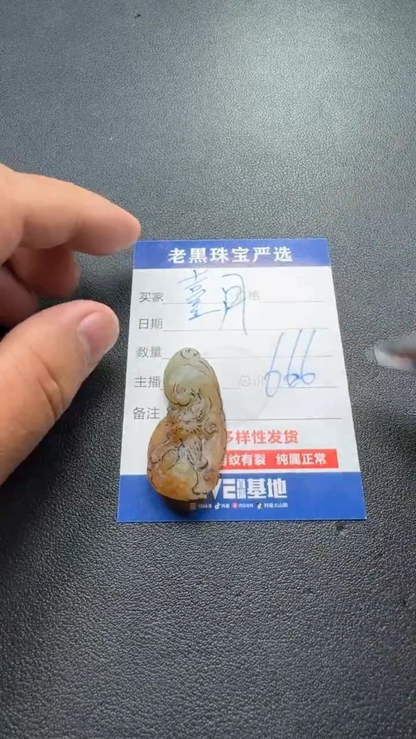 未镶嵌定制翡翠壹*翡翠