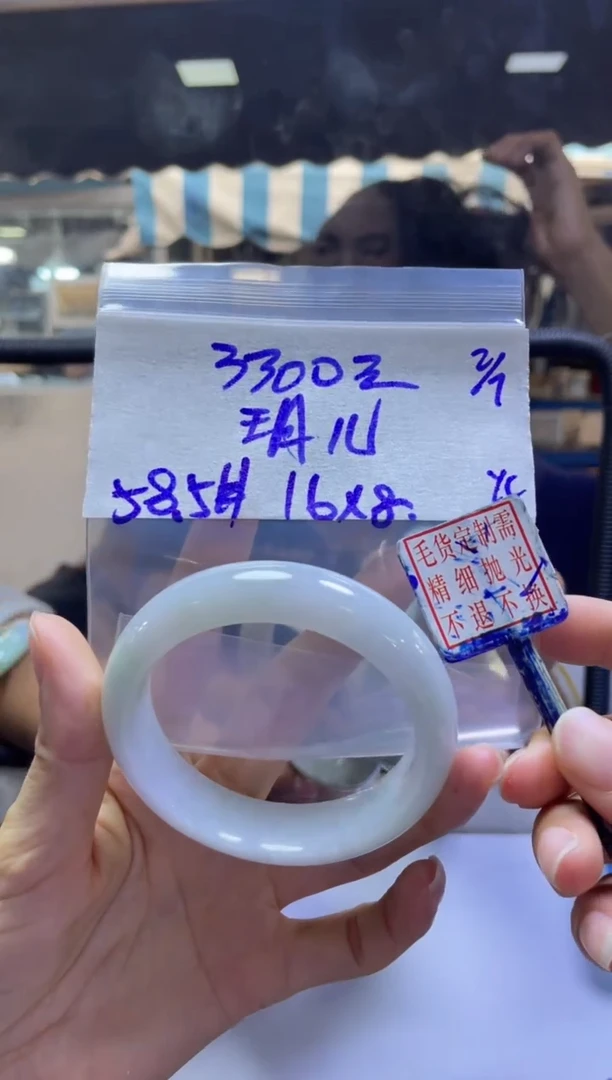 定制翡翠未镶嵌玥*手镯58#3300元毛货需抛光