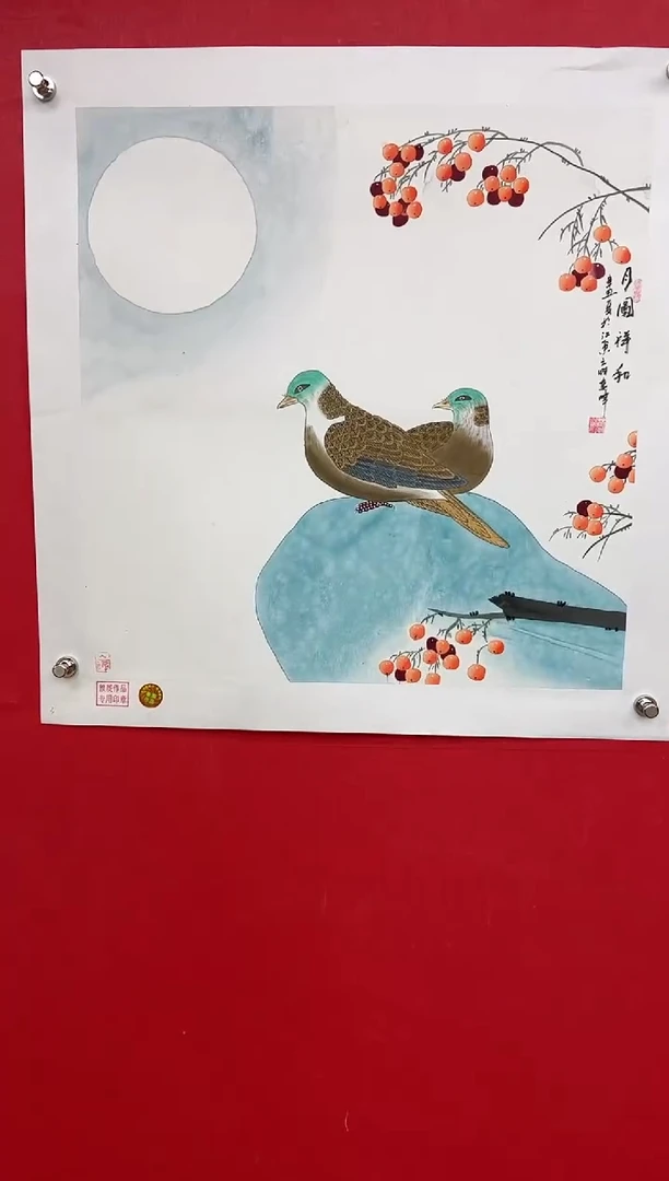 【闪购商品】国画莫远峰-书法/绘画18