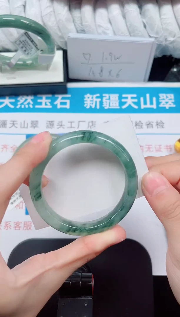 未镶嵌手镯石英质玉180-52/53