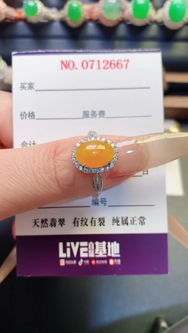 银S925镶嵌戒指翡翠天然