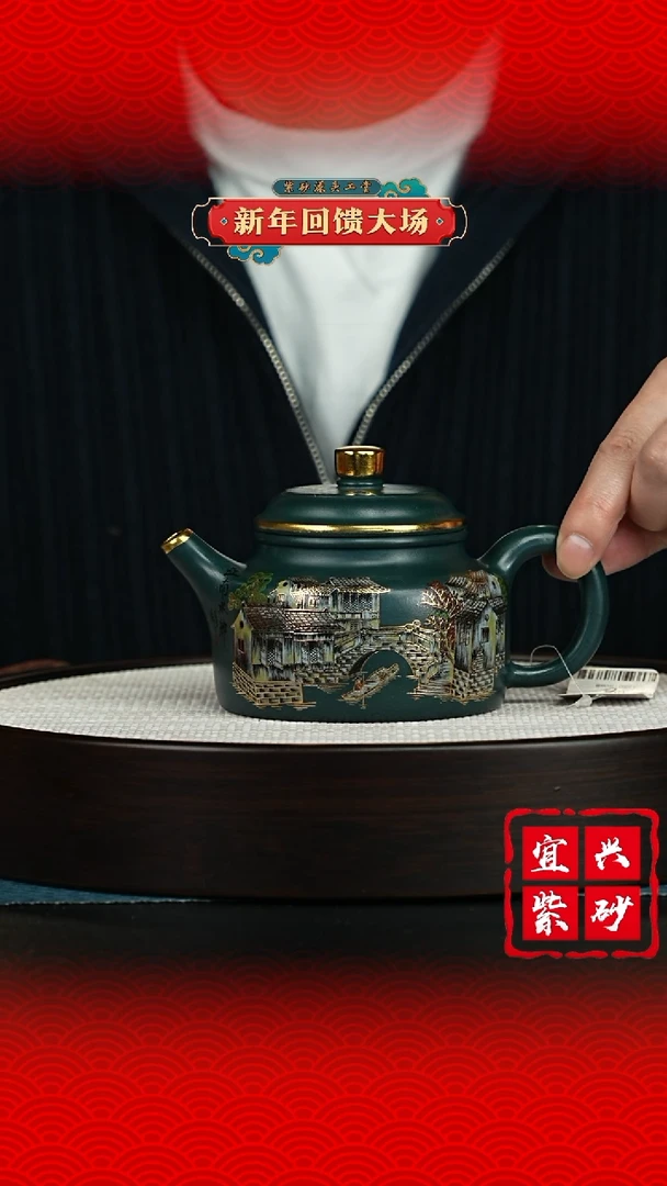 【闪购商品】紫砂茶壶宜兴紫砂茶壶