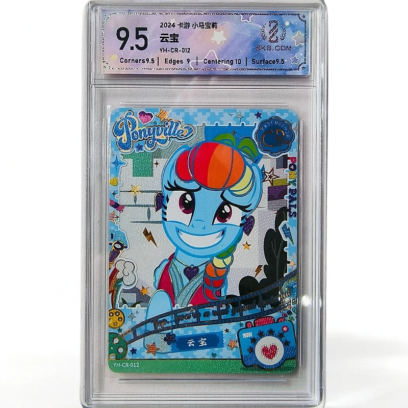 CR云宝黑背 趣影2弹（CR-012）小马宝莉评级卡牌-6