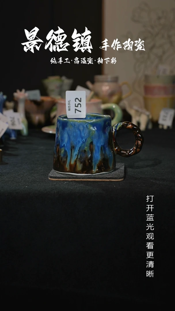 原创景德镇手工高温陶瓷752