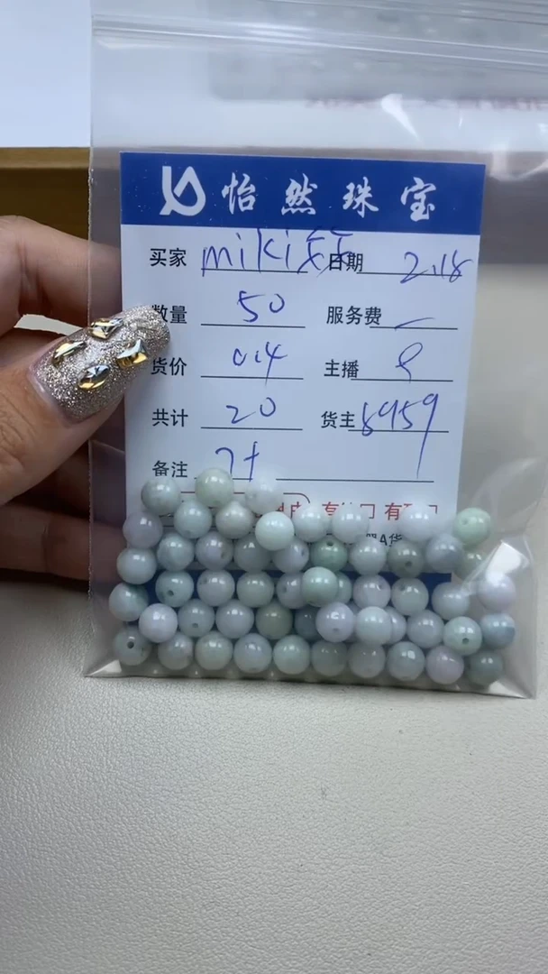 【闪购商品】翡翠手串未镶嵌卡7+（50/0.4）