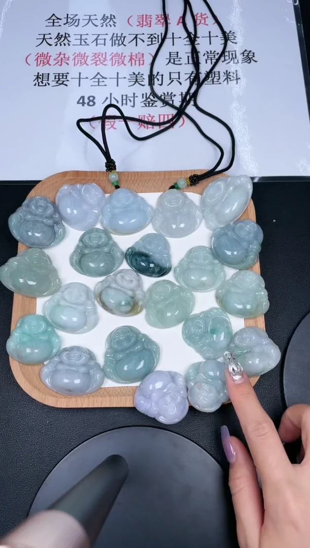 翡翠未镶嵌颈饰LA001翡翠中佛（有杂有裂）（多样性发其一）