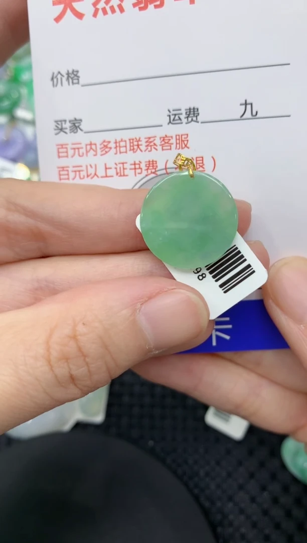 【闪购商品】翡翠颈饰18K金镶嵌11111111