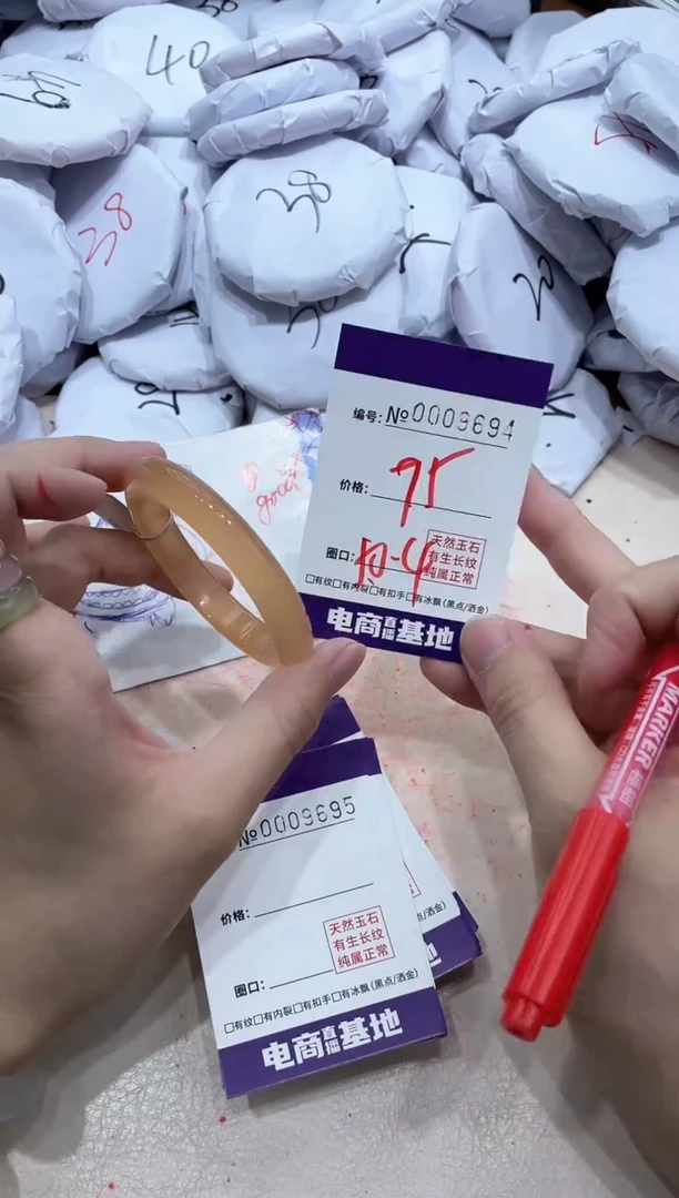 【闪购商品】玛瑙/玉髓手镯未镶嵌9694