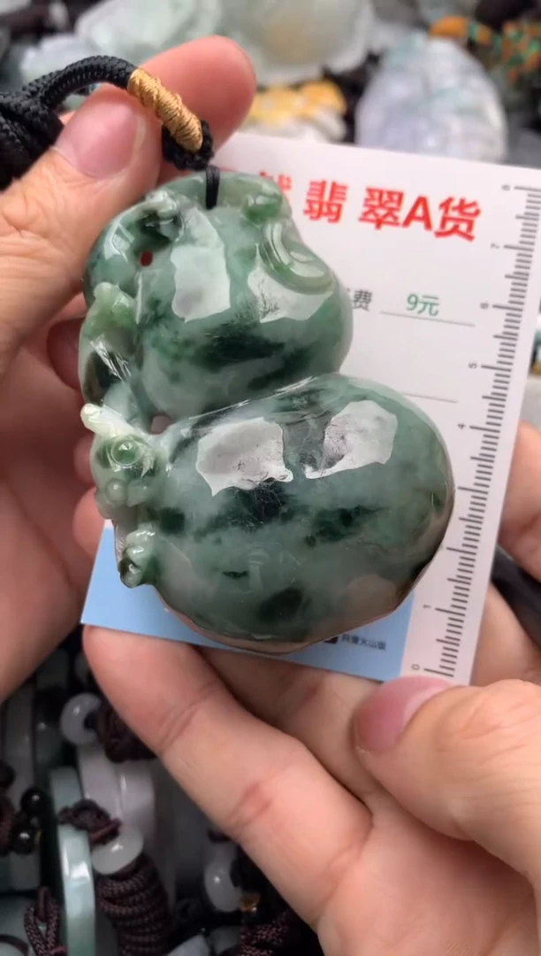 【闪购商品】翡翠吊坠(不含链)未镶嵌1