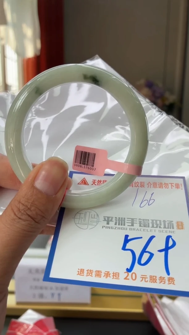 未镶嵌手镯翡翠1111111111111