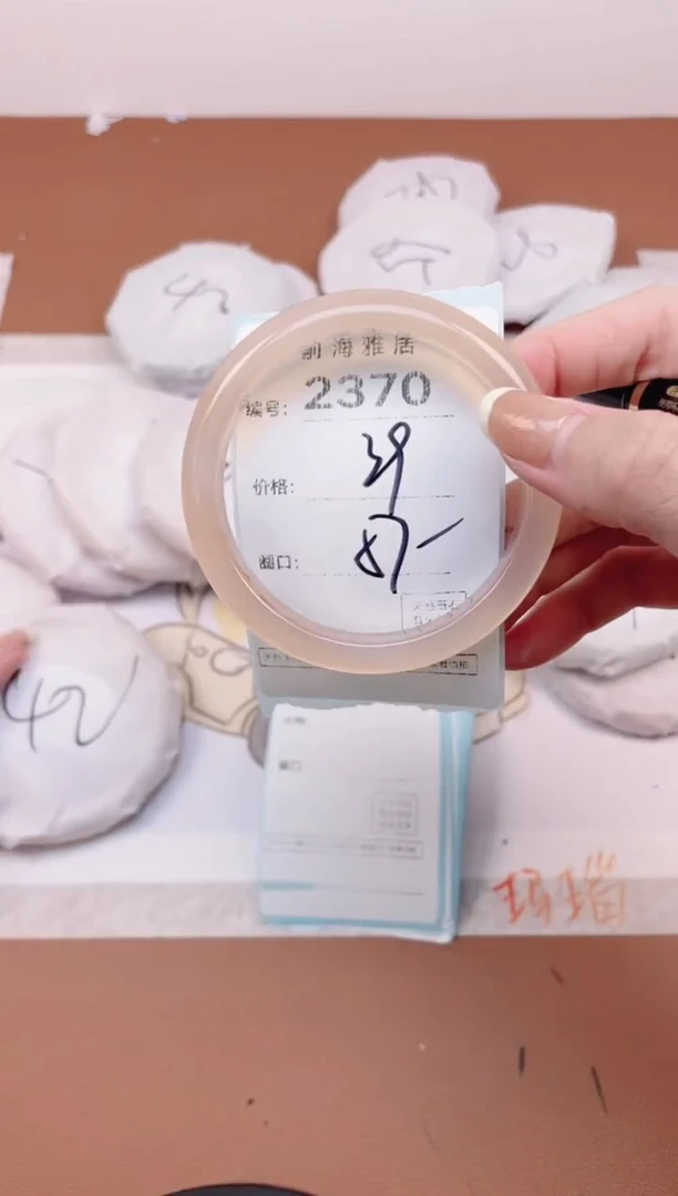 【闪购商品】玛瑙/玉髓手镯未镶嵌2370