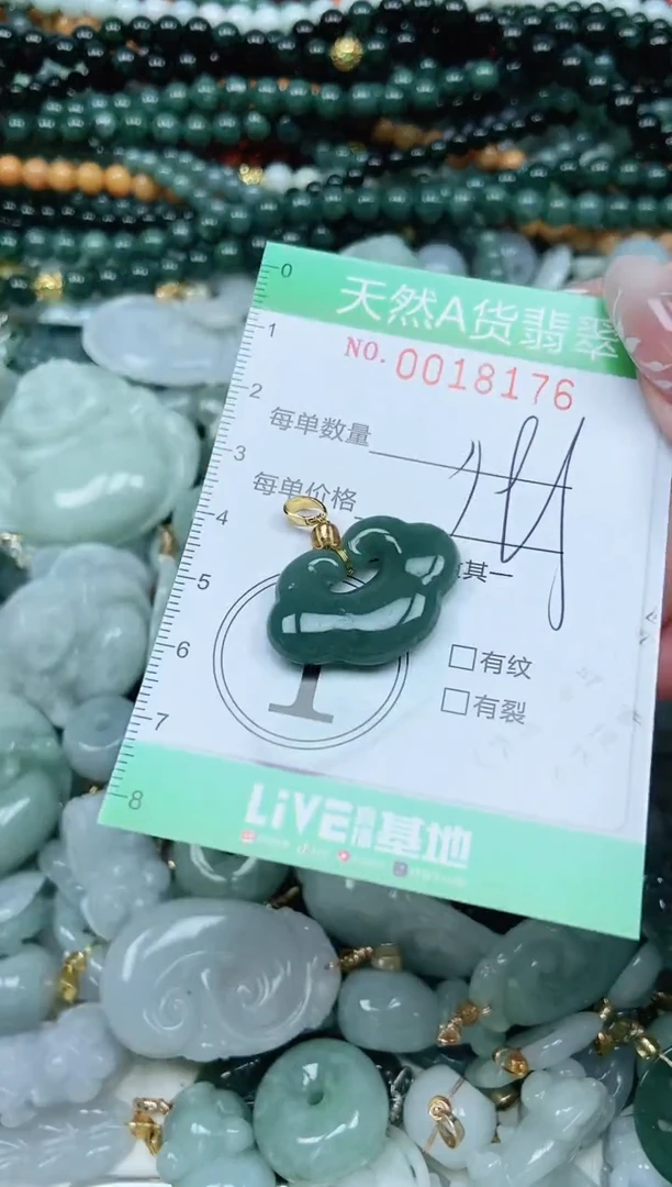 颈饰未镶嵌翡翠翡翠