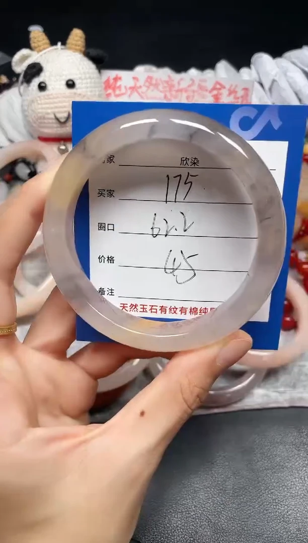 未镶嵌手镯石英质玉175