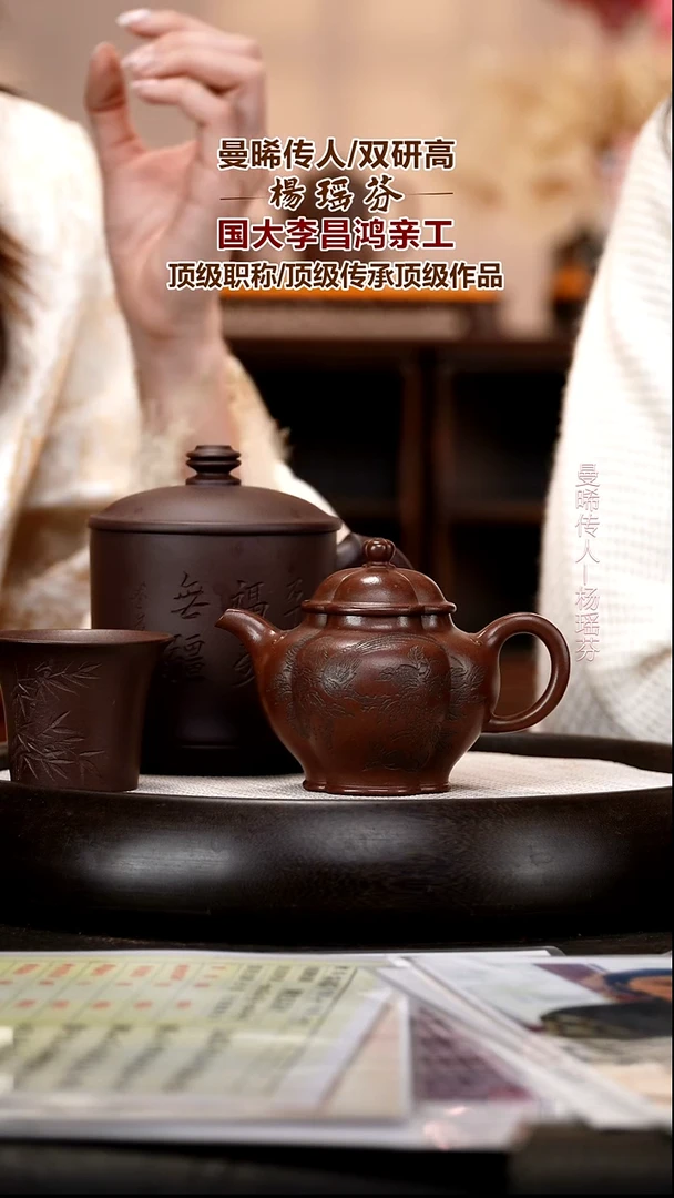 茶壶紫砂YYF43  如意海棠  紫泥    200cc