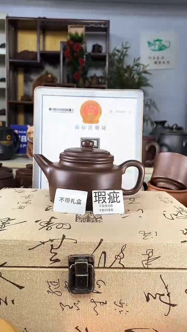 【闪购商品】紫砂茶杯紫砂盖杯