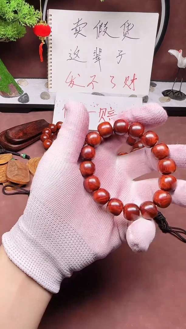 非洲檀香手串/手链吧***旋1314