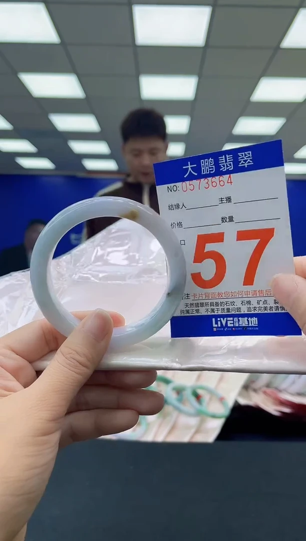 未镶嵌手镯翡翠AAAAAAAAAAAAAAAAAAAA