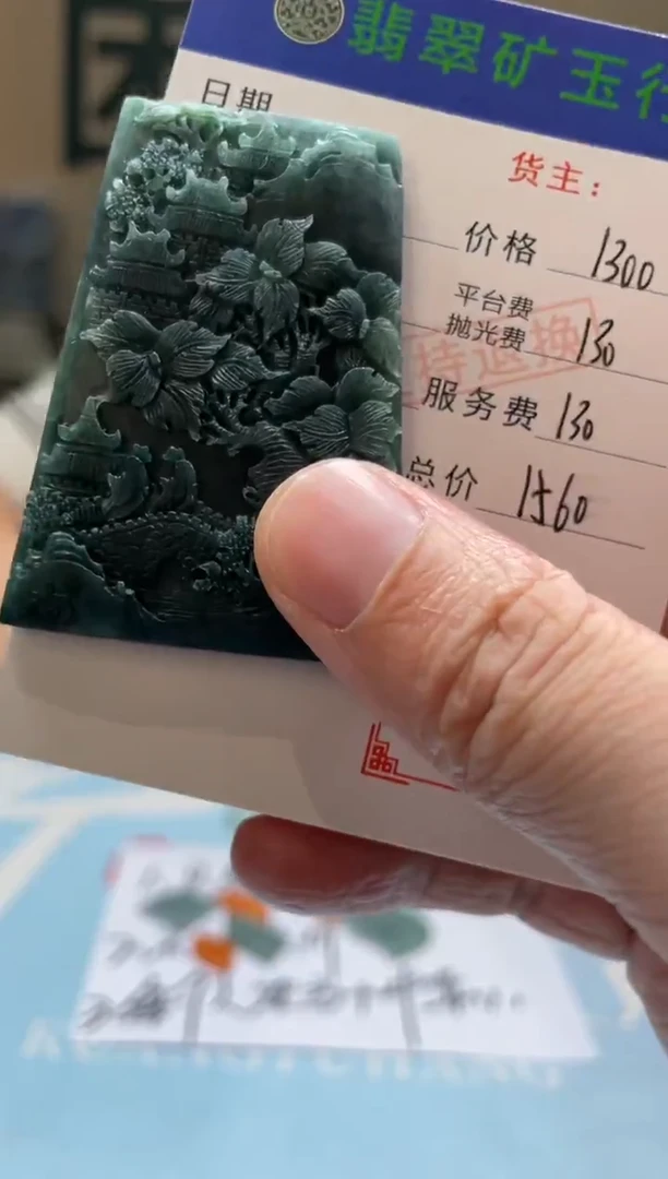 未镶嵌定制翡翠c*w毛货-不退不换