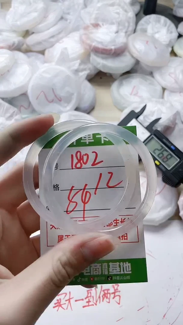 【闪购商品】玛瑙/玉髓手镯未镶嵌1802