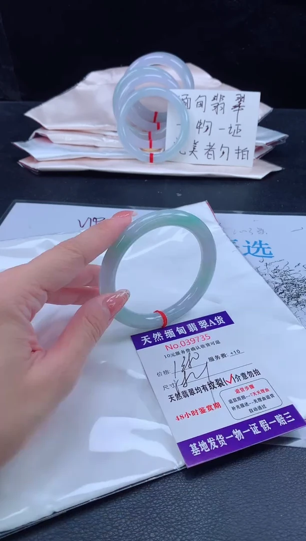 未镶嵌手镯翡翠11111111111