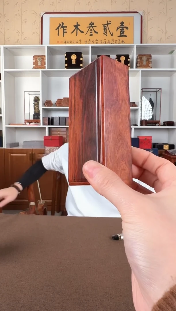 檀香紫檀（小叶紫檀）小长机关盒单个 11.5*5.5*3.5默认发货