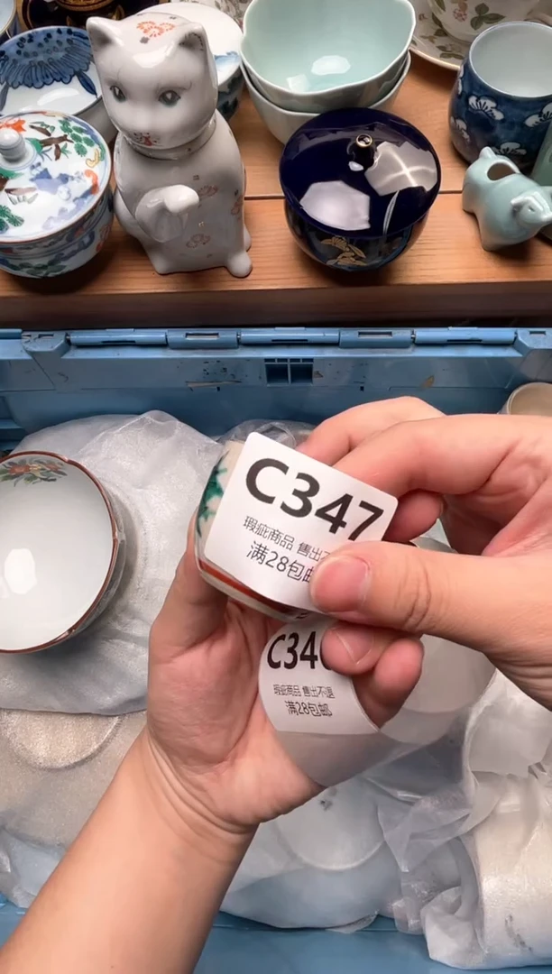 瓷片镜347