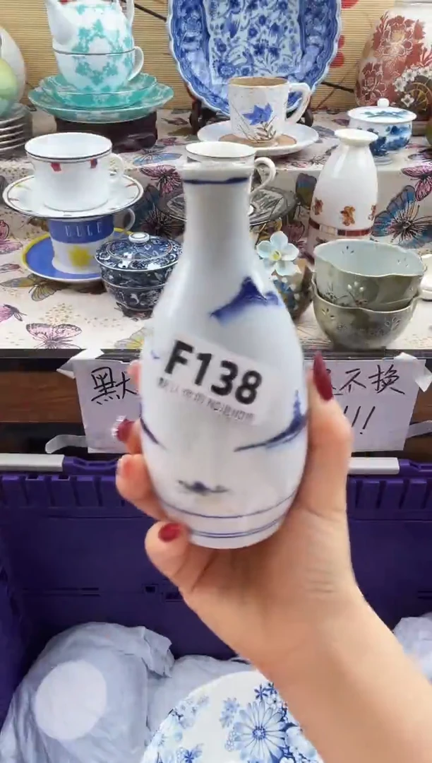开**艺==============d138