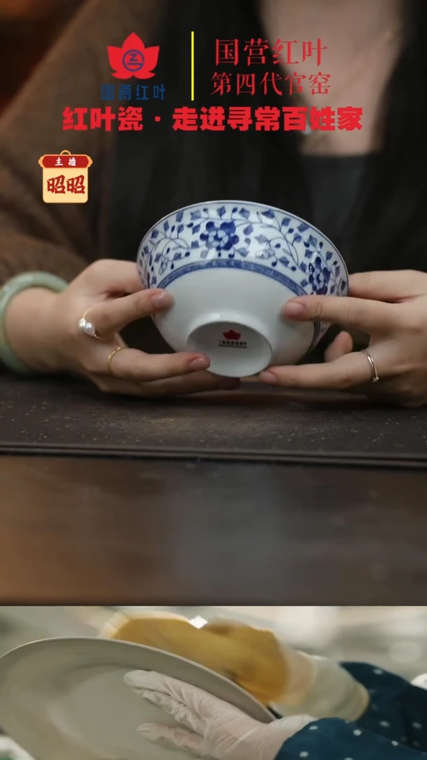 陶瓷4个微瑕青花牡丹5英寸碗