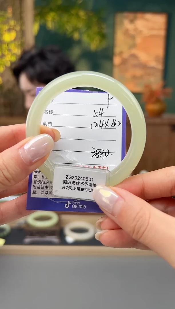 未镶嵌手镯和田玉9微色差