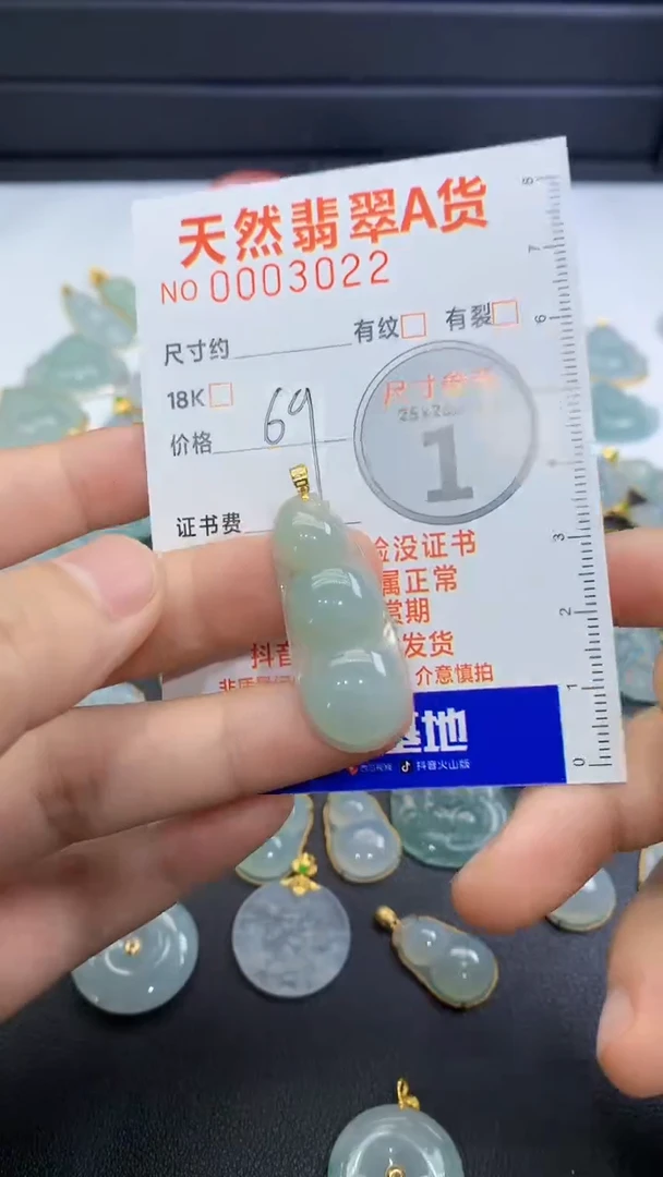 翡翠未镶嵌颈饰翡翠A货