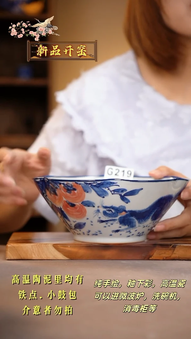 其他G219陶然集器瓷器
