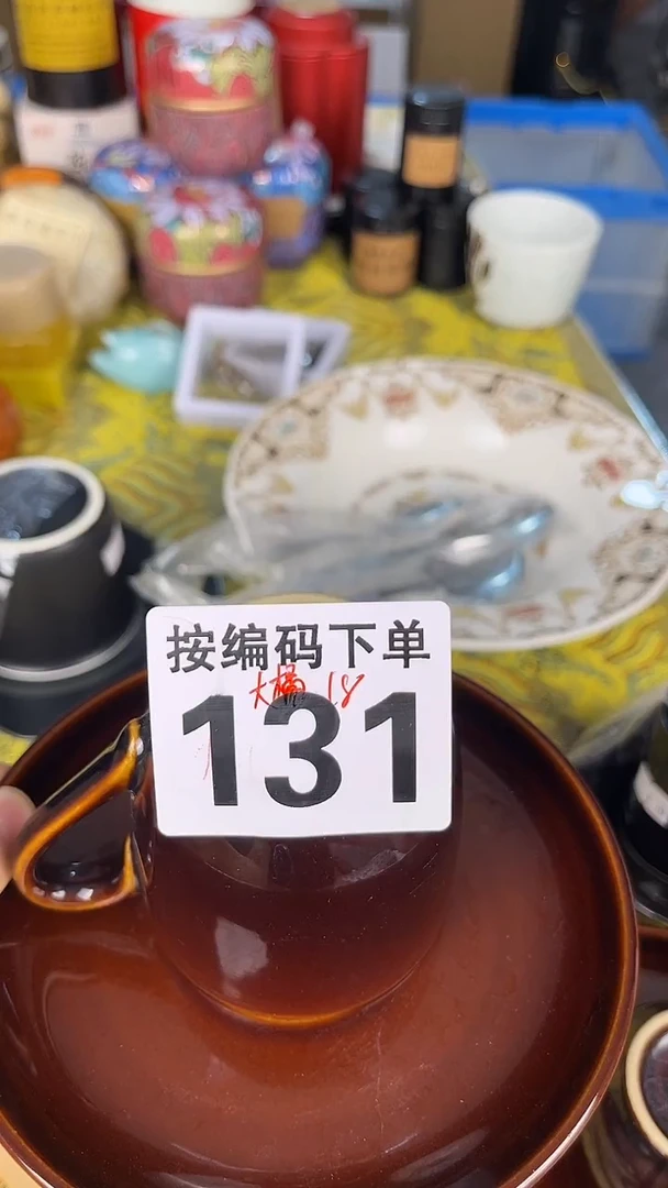 大****活瓷器瓷器瓷器瓷器131