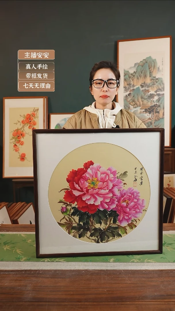 【闪购商品】国画42*孙颖 53*53 牡丹黄底 胡桃色