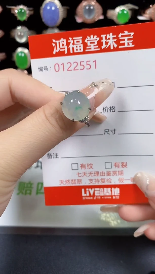 翡翠戒指银S925镶嵌2551