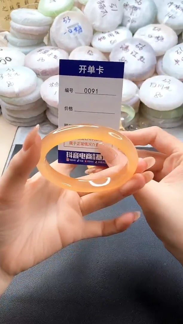 手镯玛瑙/玉髓未镶嵌0091圈口60