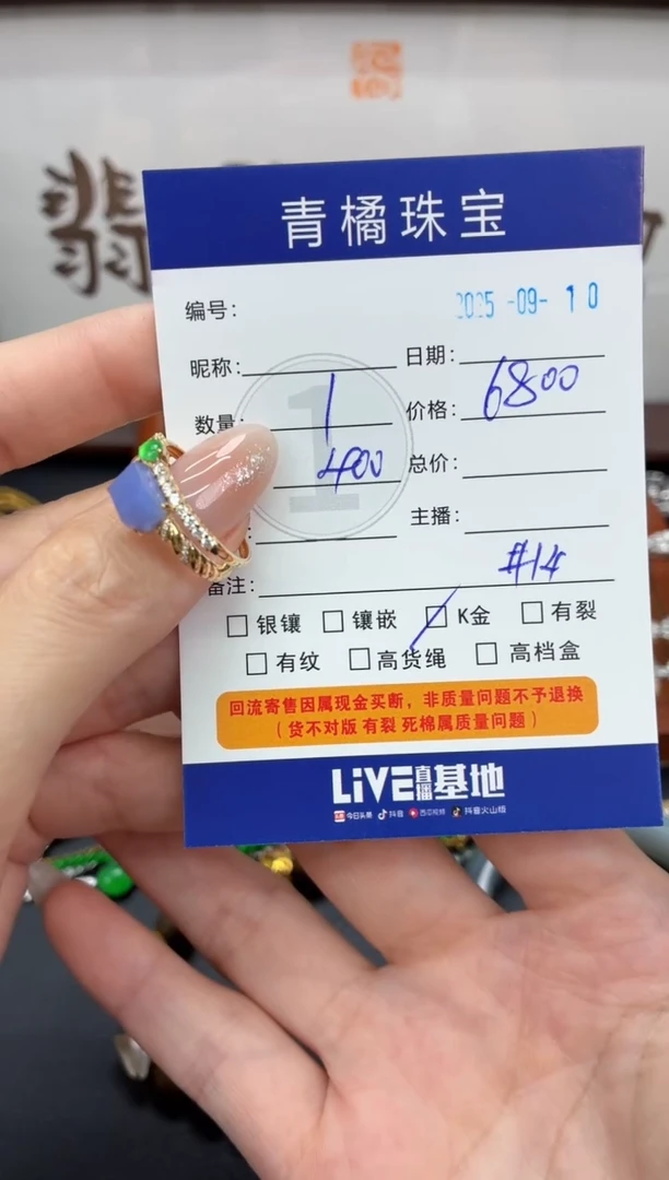 18K金镶嵌戒指翡翠萌***行A货翡翠0910024