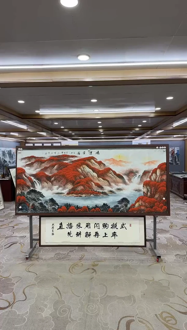绘画DC 刘雪红-八尺-山水国画