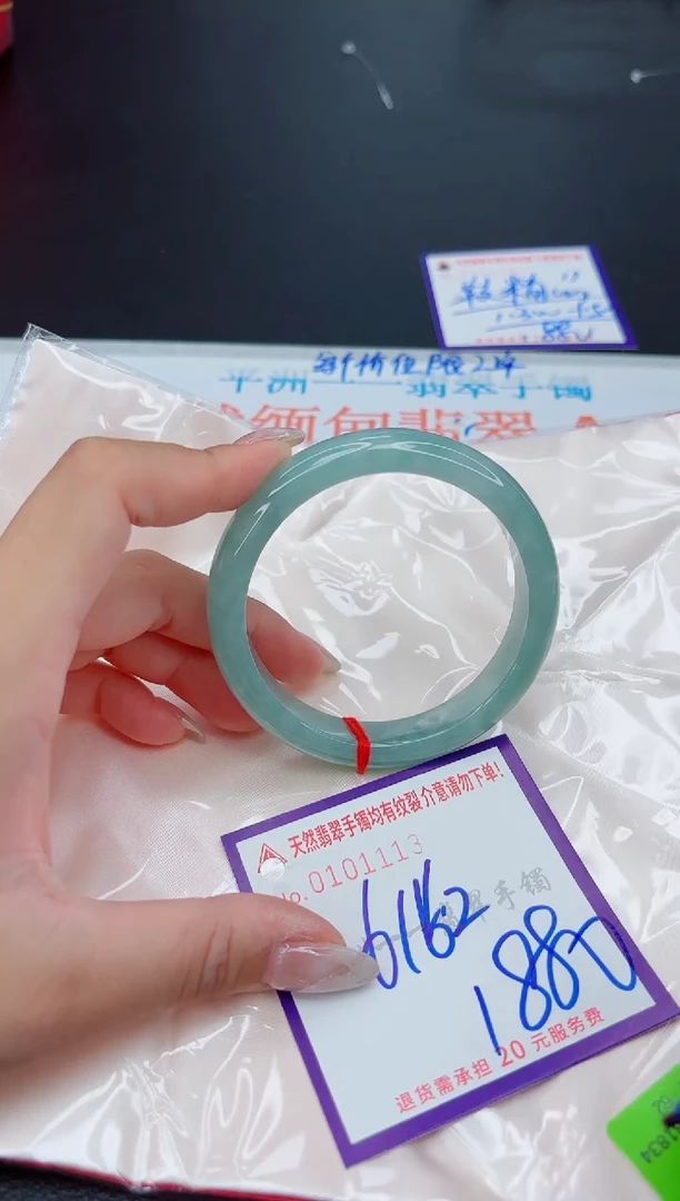 翡翠手镯未镶嵌1