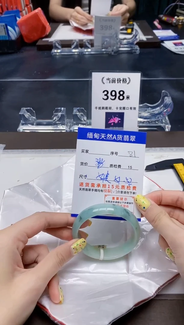 翡翠手镯未镶嵌81天然A货翡翠需要包容瑕疵 介意慎拍