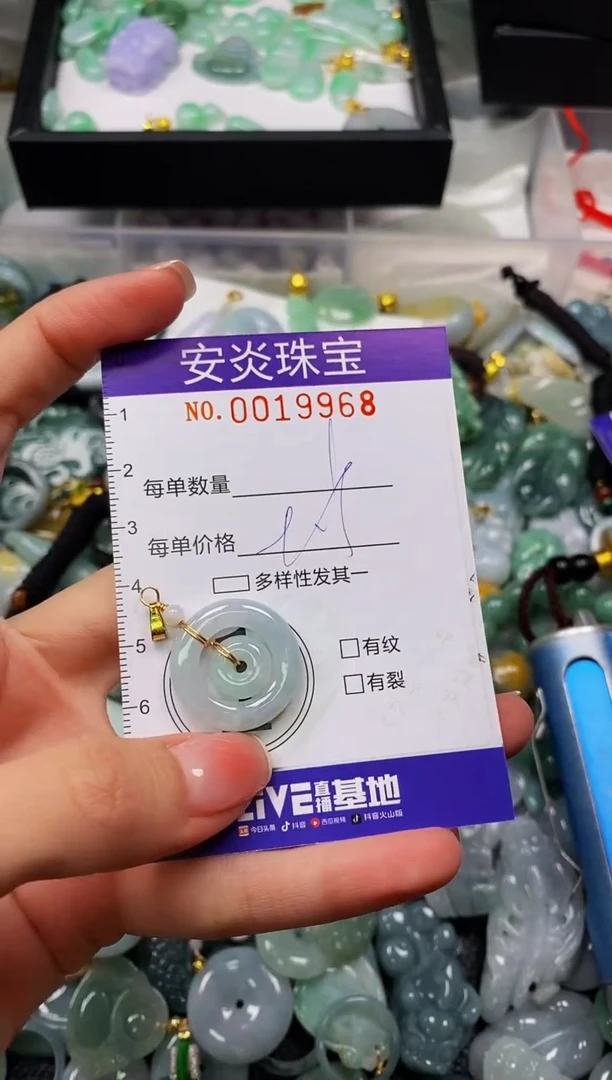 颈饰未镶嵌翡翠闪购0019968