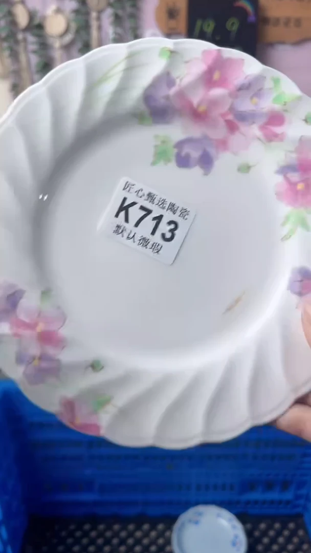 瓷片自****啦闪购产品默认破损K713